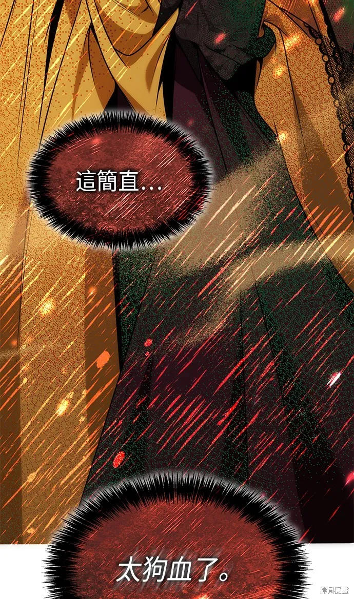 第40话 第11页