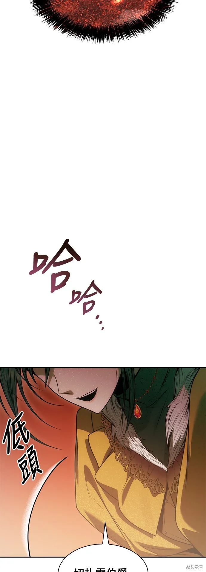 第40话 第12页