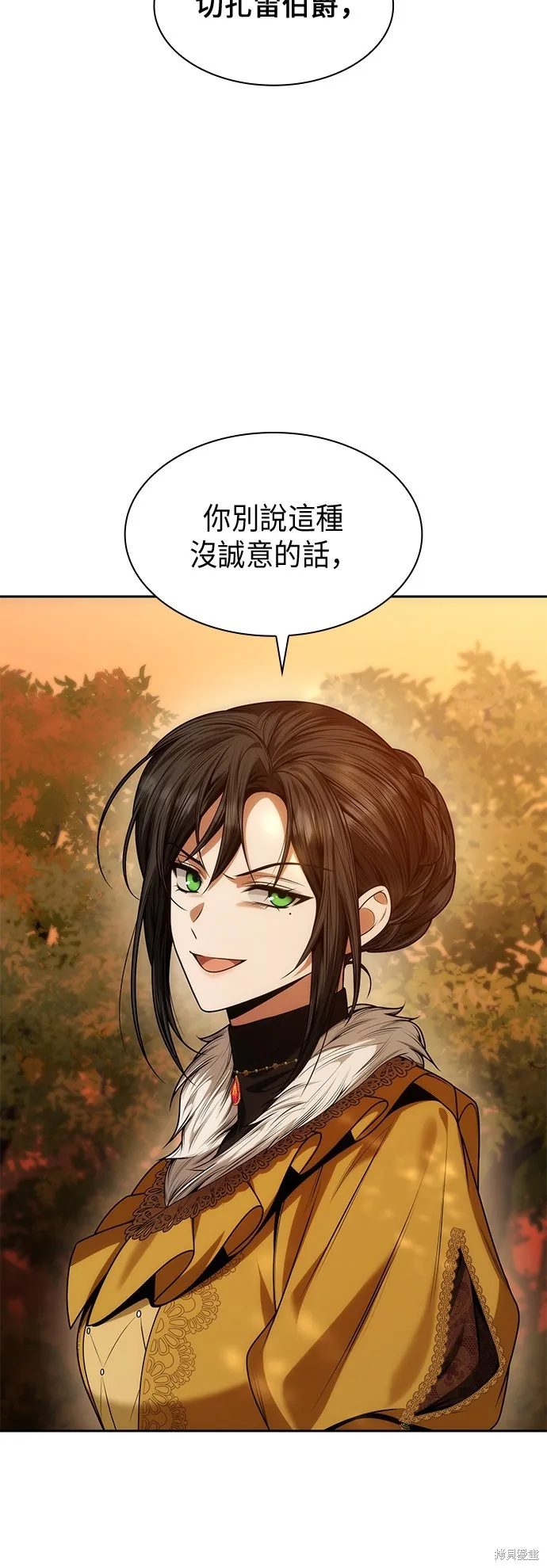 第40话 第13页