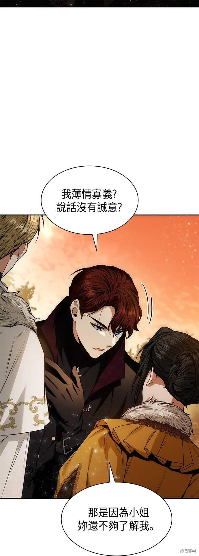 第40话 第16页