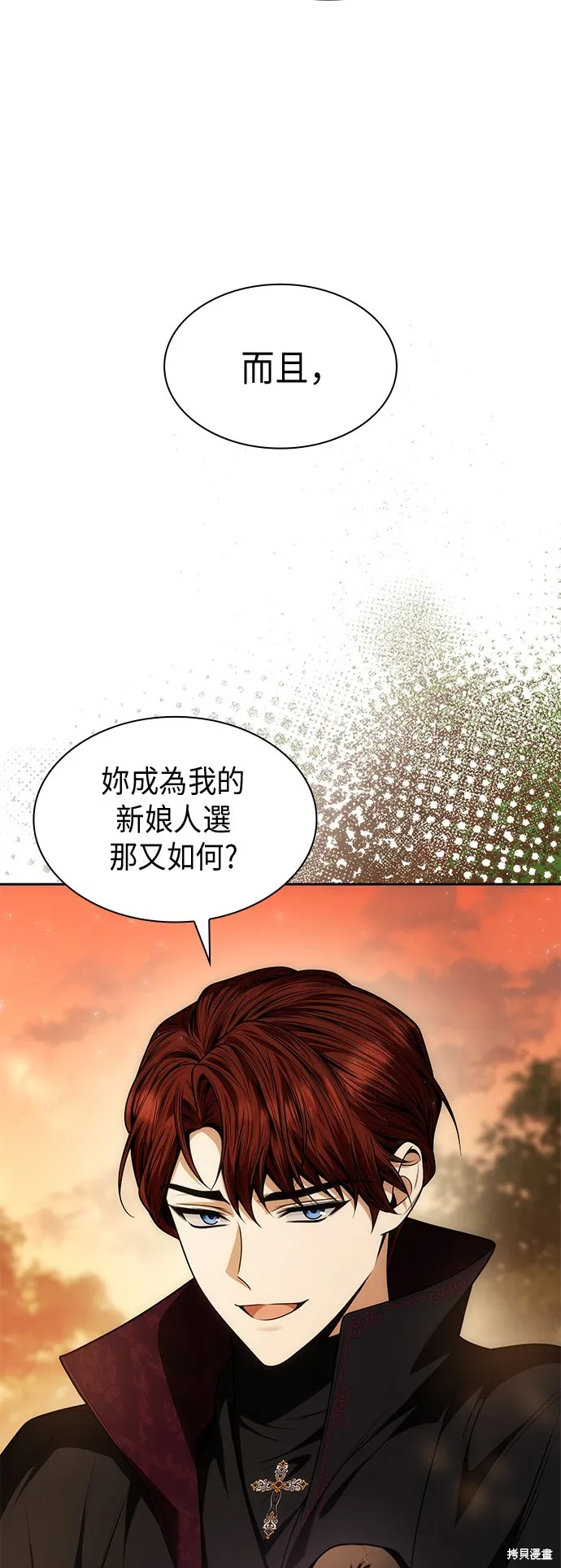第40话 第17页
