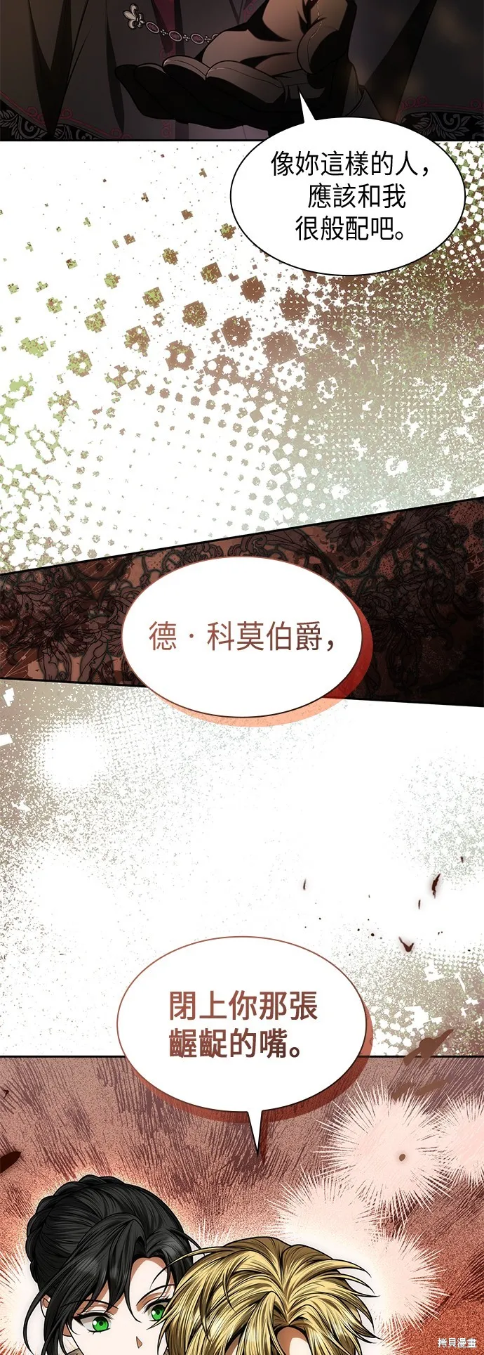第40话 第18页