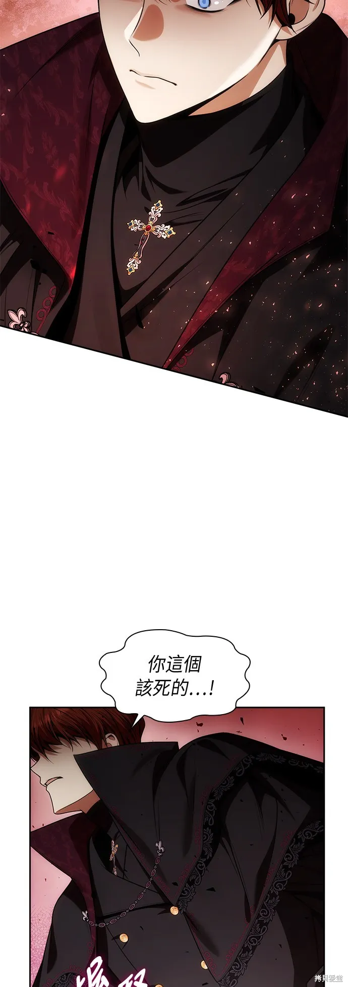 第40话 第25页