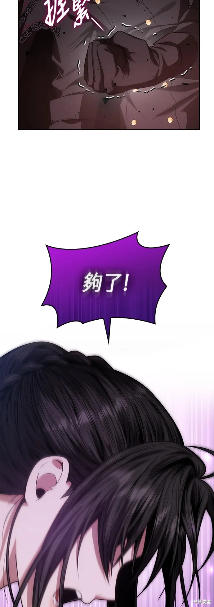 第40话 第26页