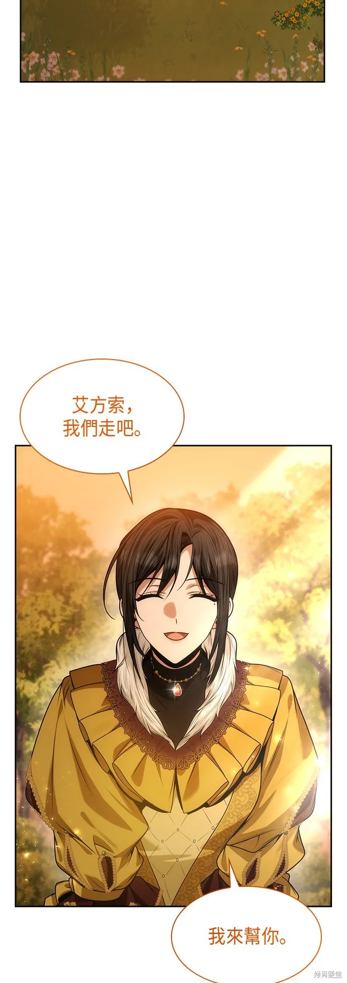 第40话 第28页