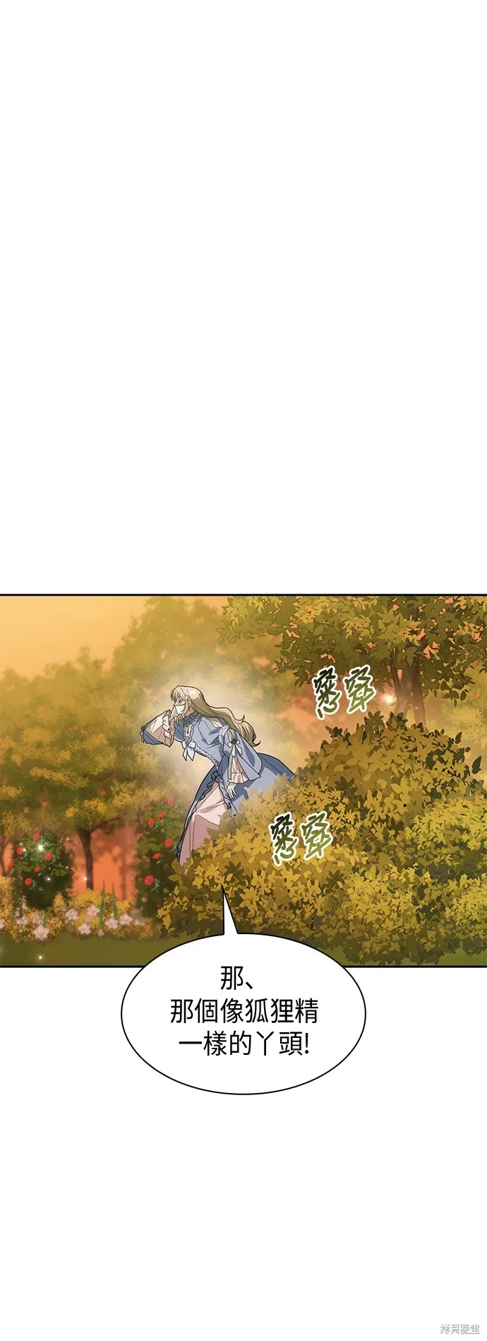 第40话 第36页