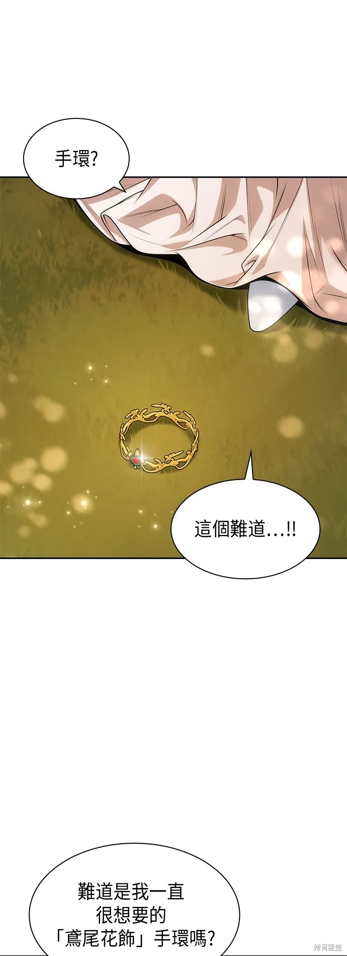 第40话 第38页