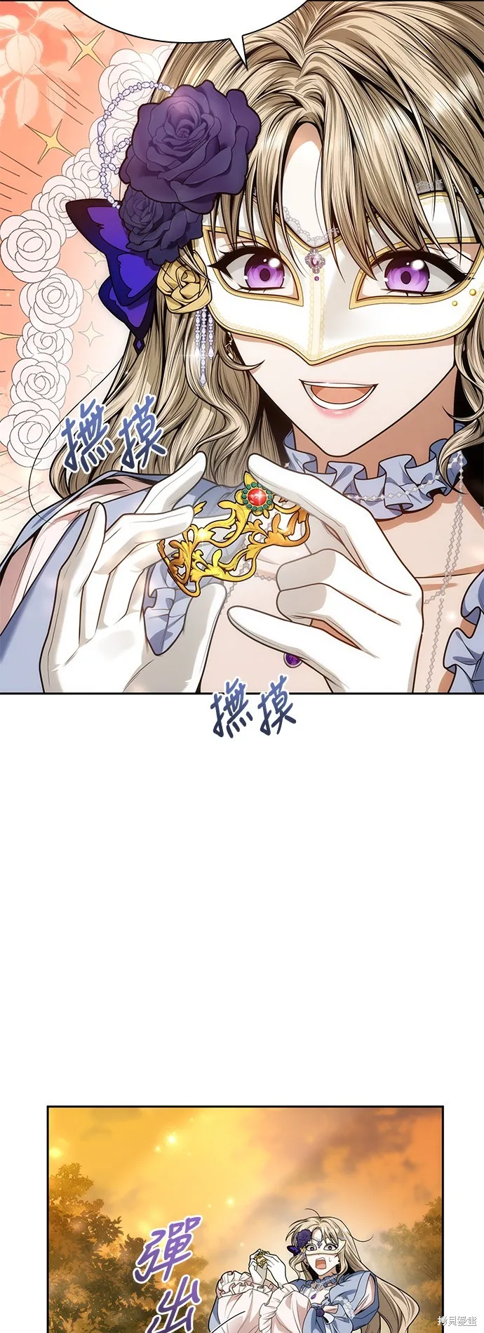 第40话 第39页