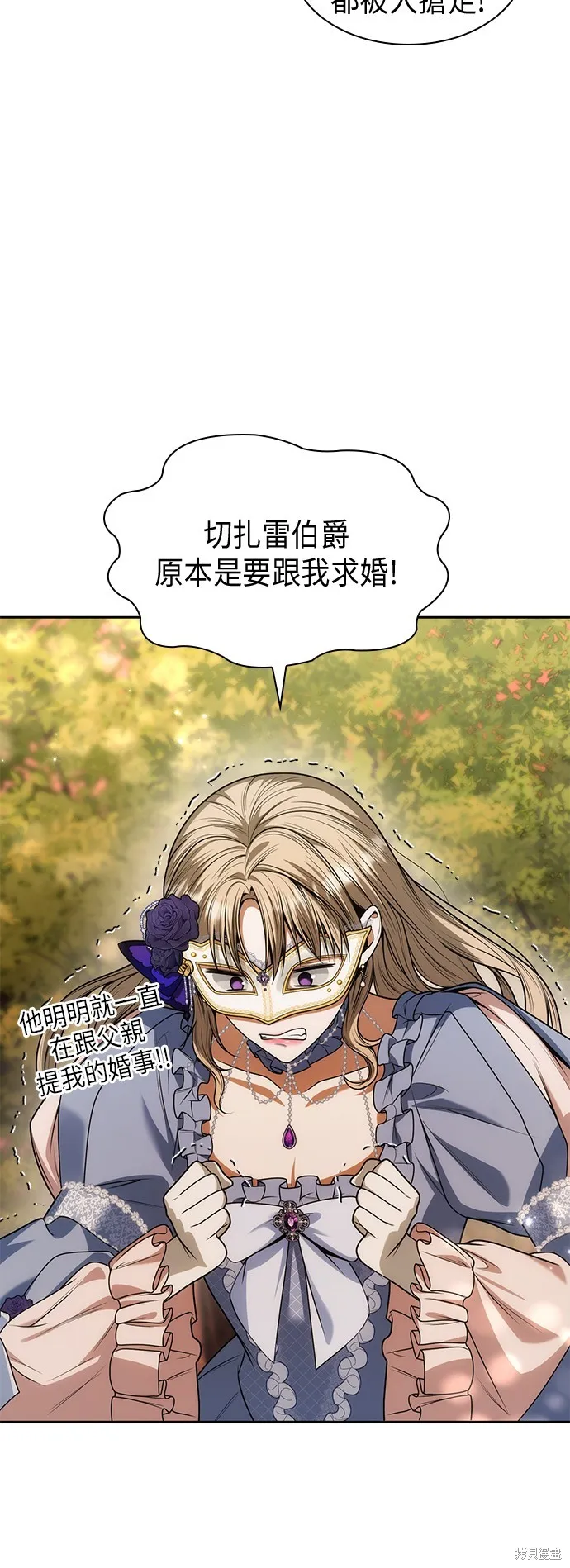 第40话 第43页