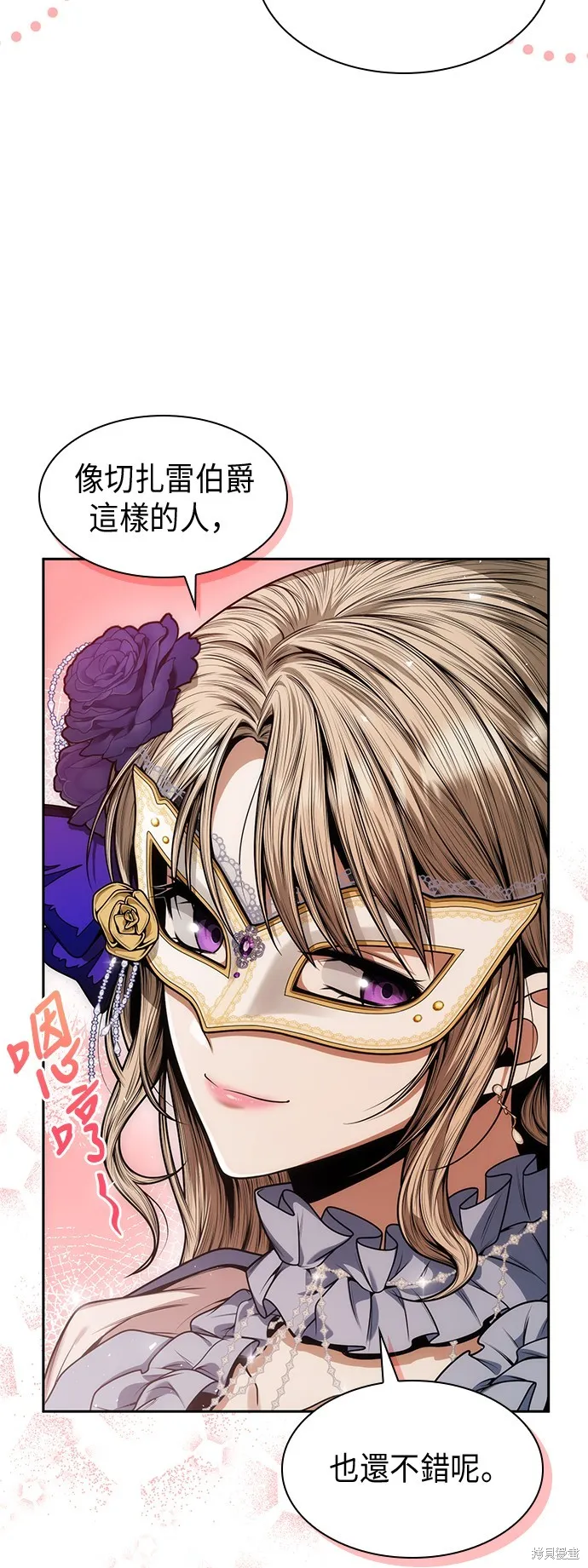 第40话 第46页