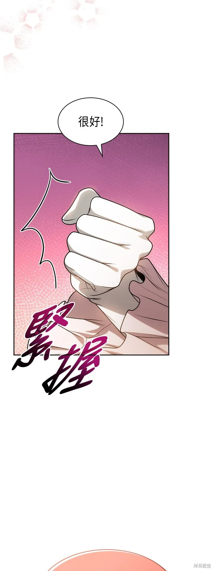 第40话 第47页