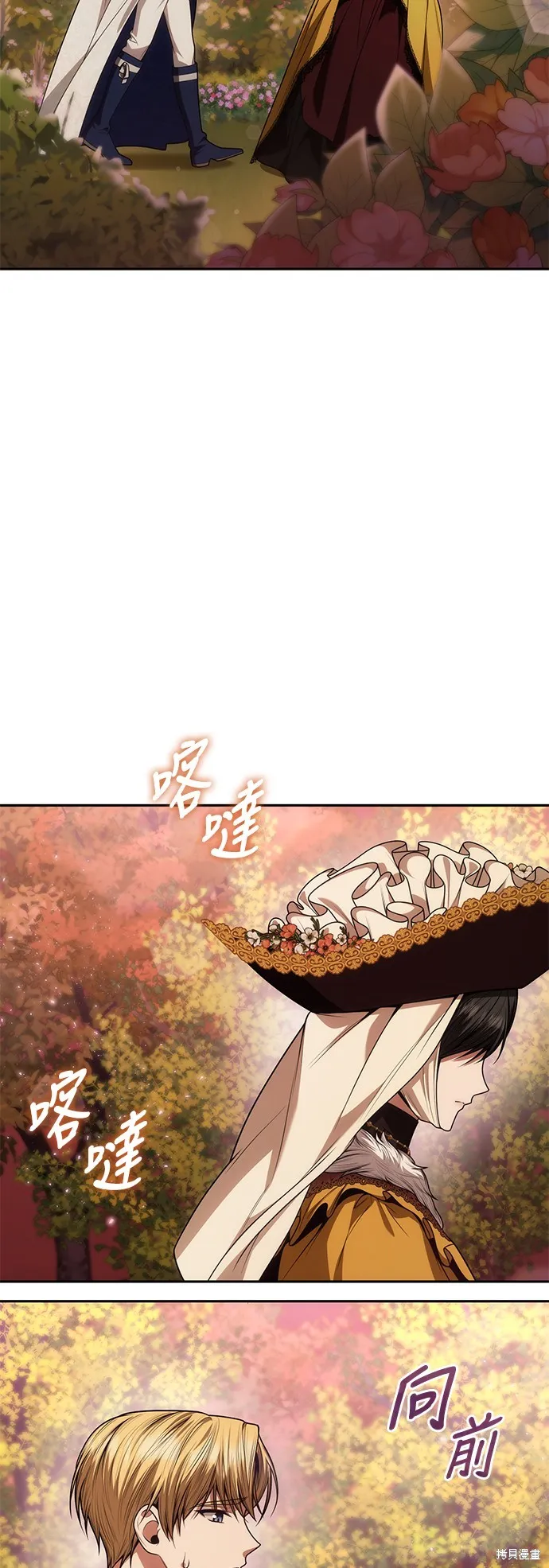 第40话 第50页