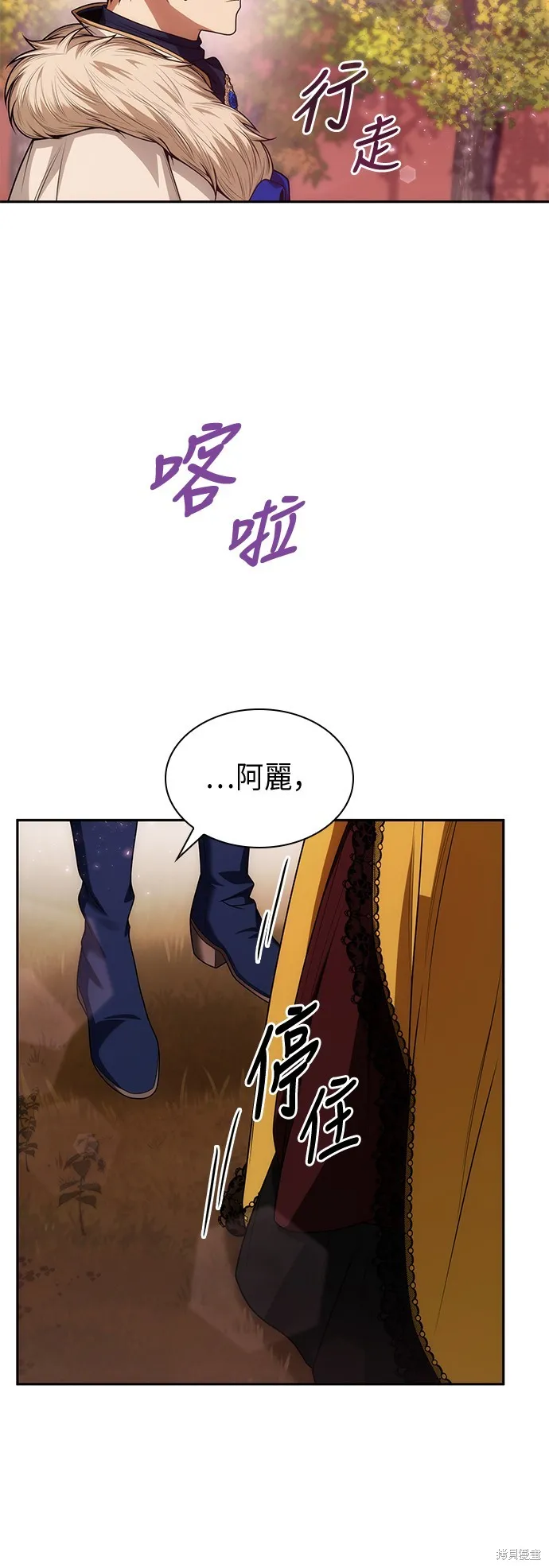 第40话 第51页