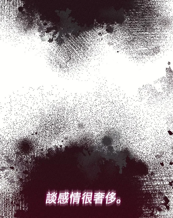 第40话 第55页