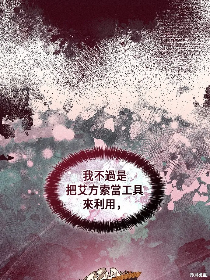 第40话 第56页