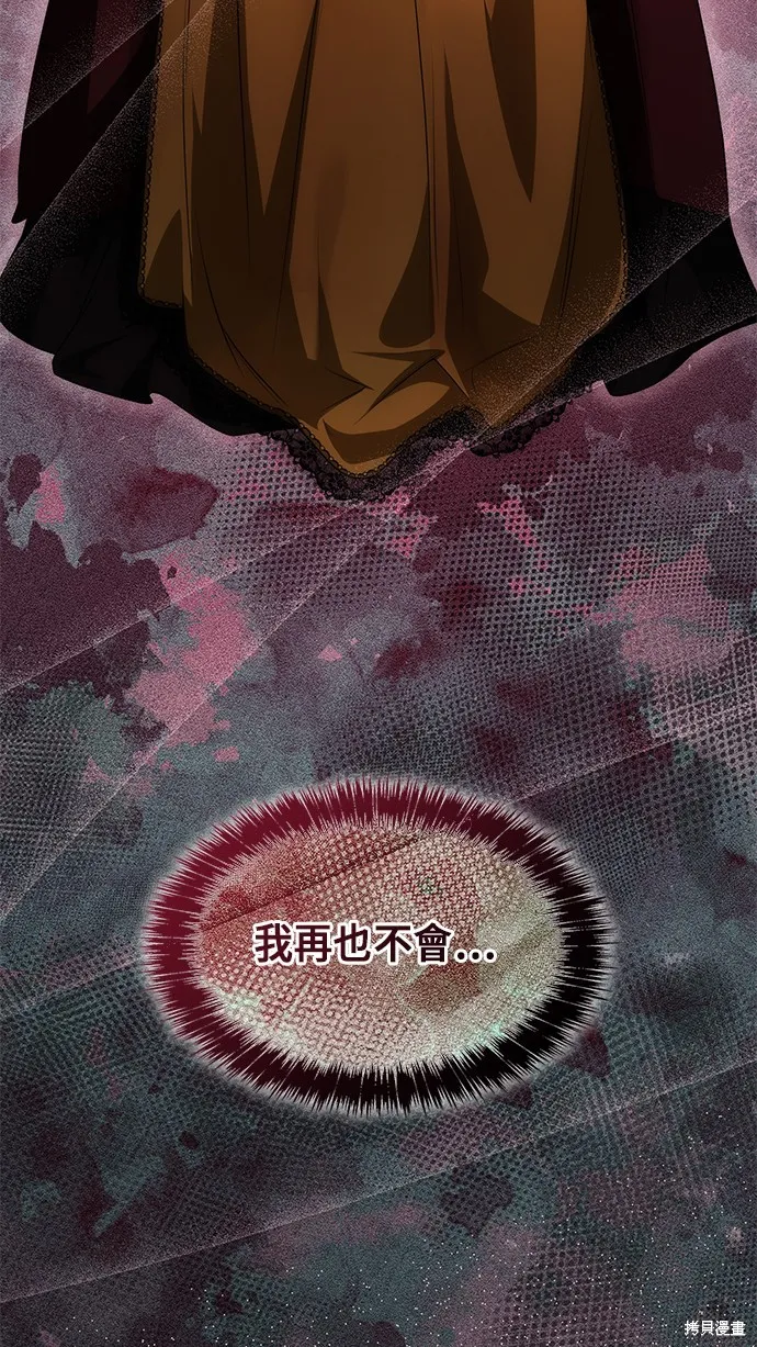 第40话 第58页