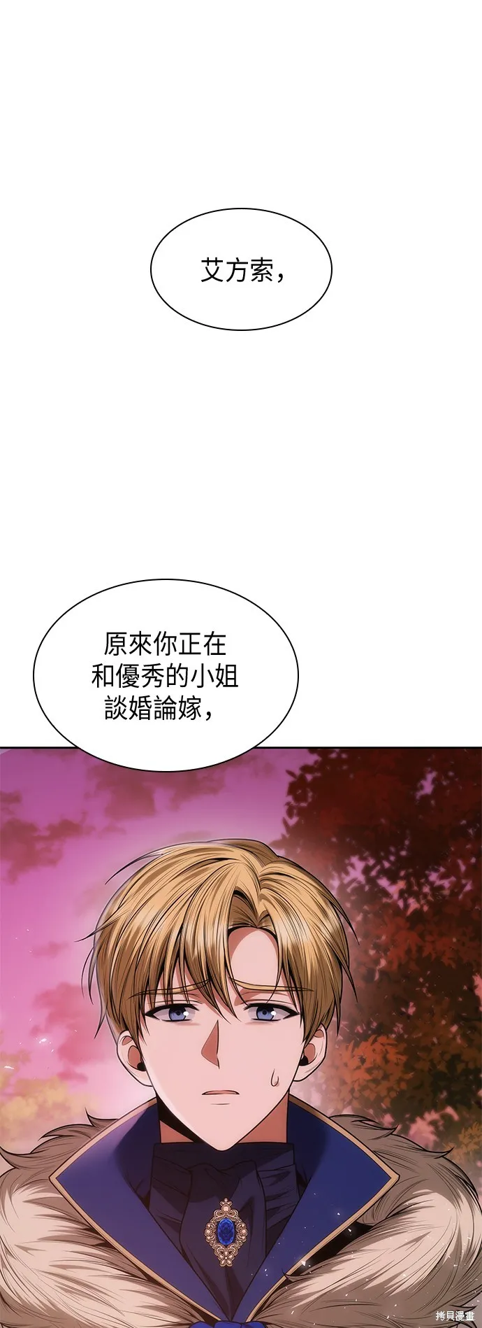 第40话 第60页