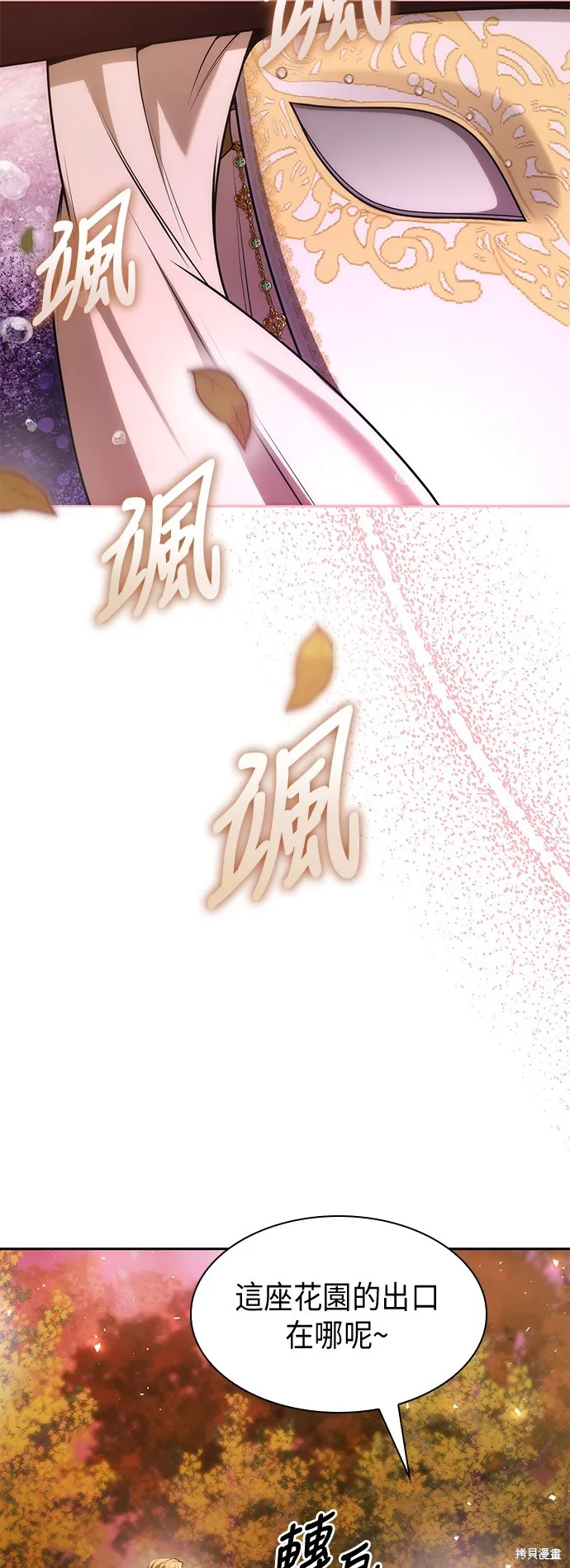 第40话 第64页