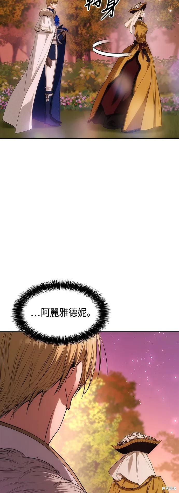第40话 第65页