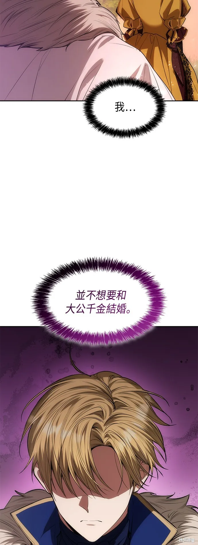 第40话 第66页
