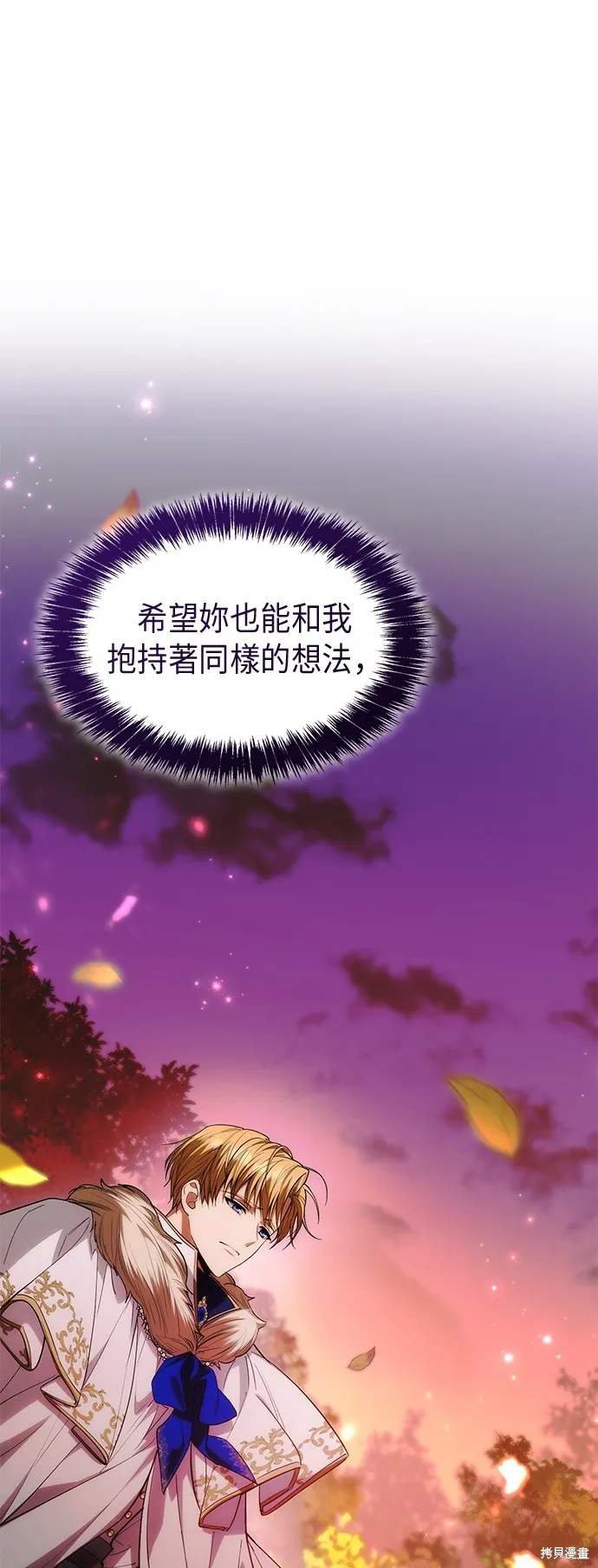 第40话 第68页