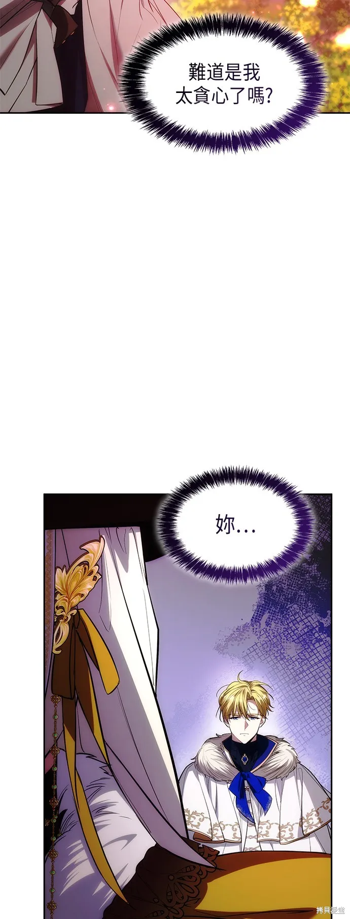 第40话 第69页