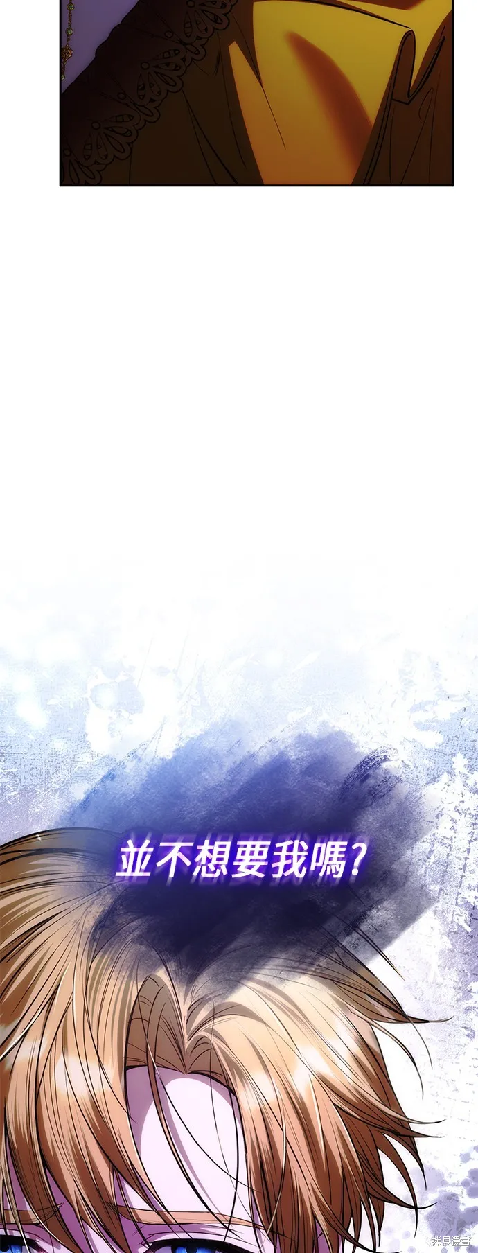 第40话 第70页