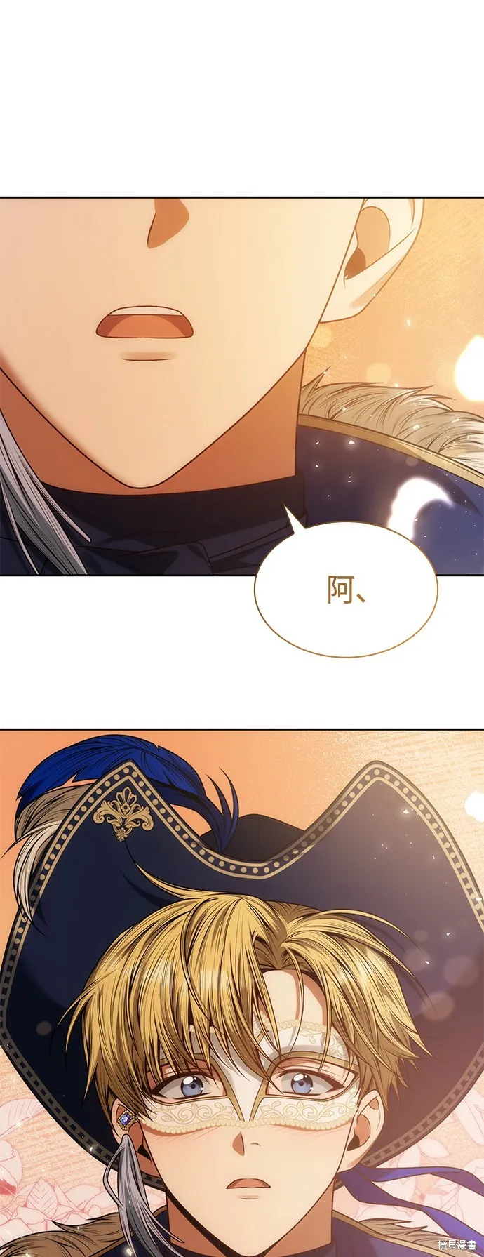 第39话 第4页