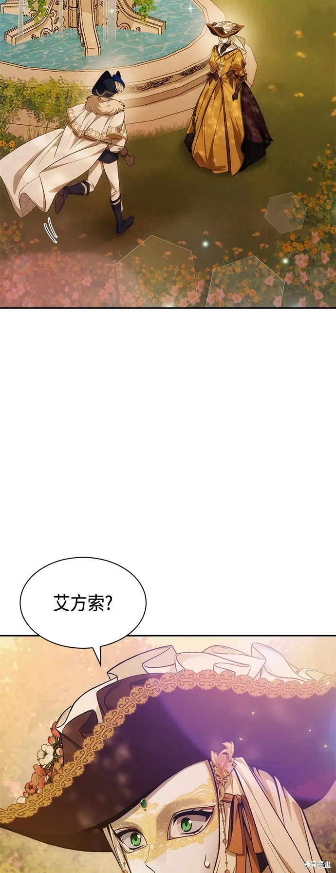 第39话 第6页