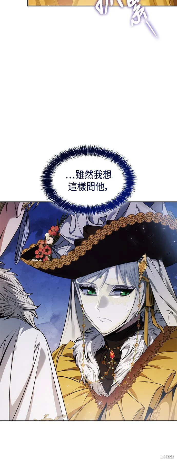 第39话 第9页