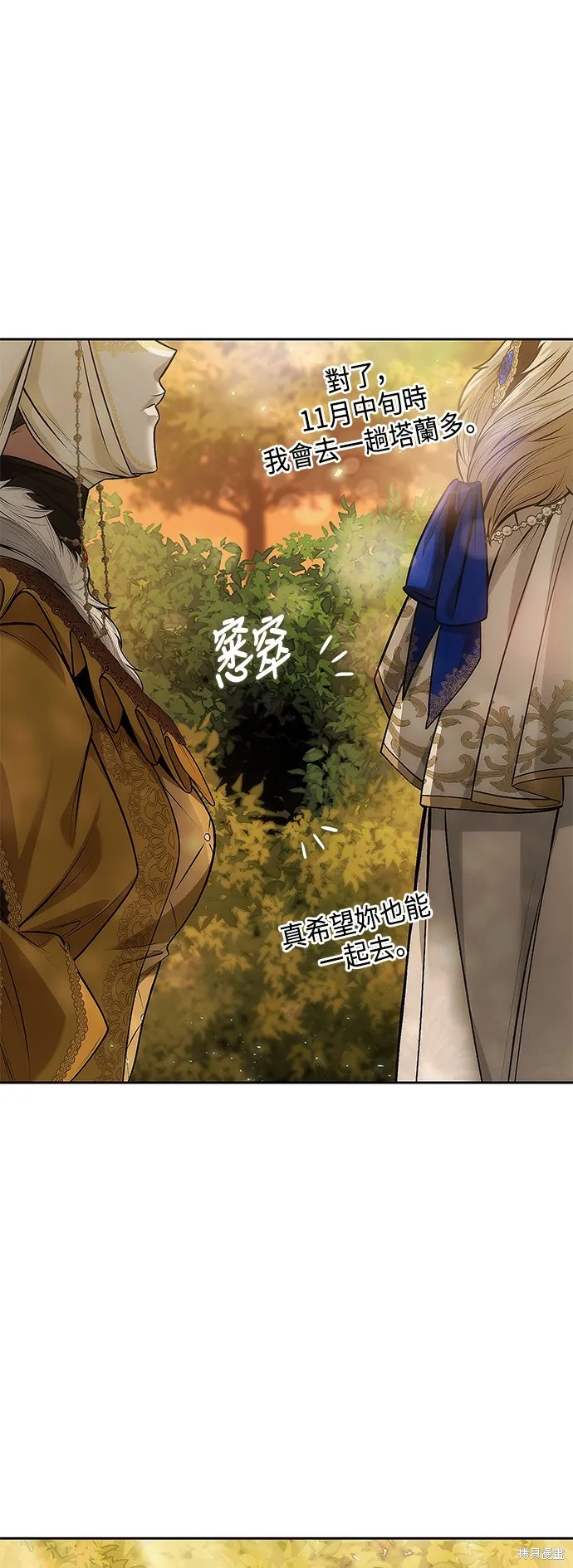 第39话 第11页