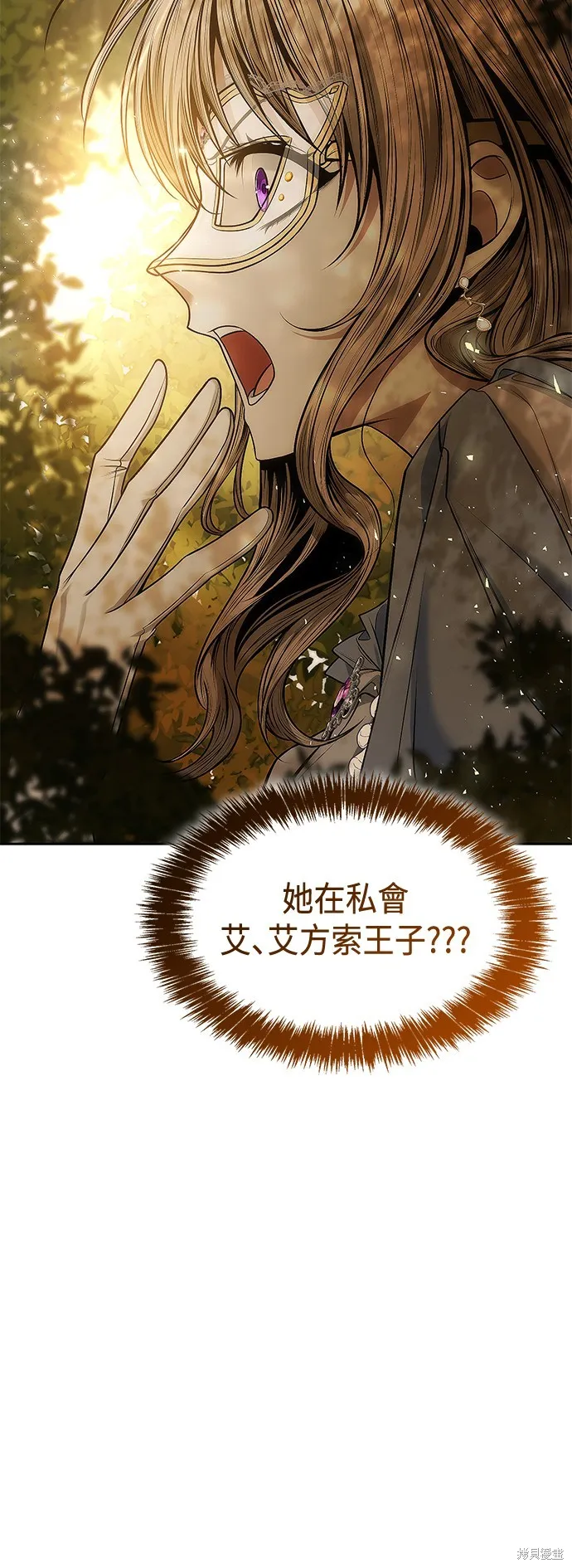 第39话 第13页