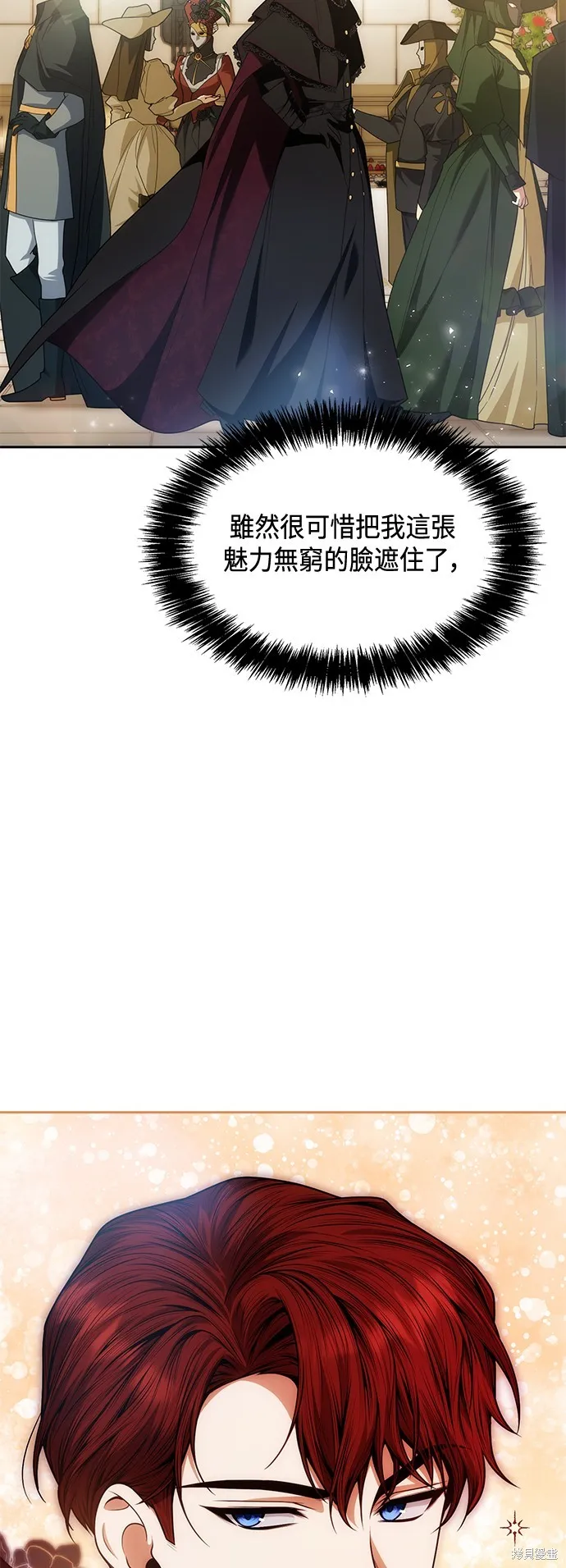 第39话 第17页