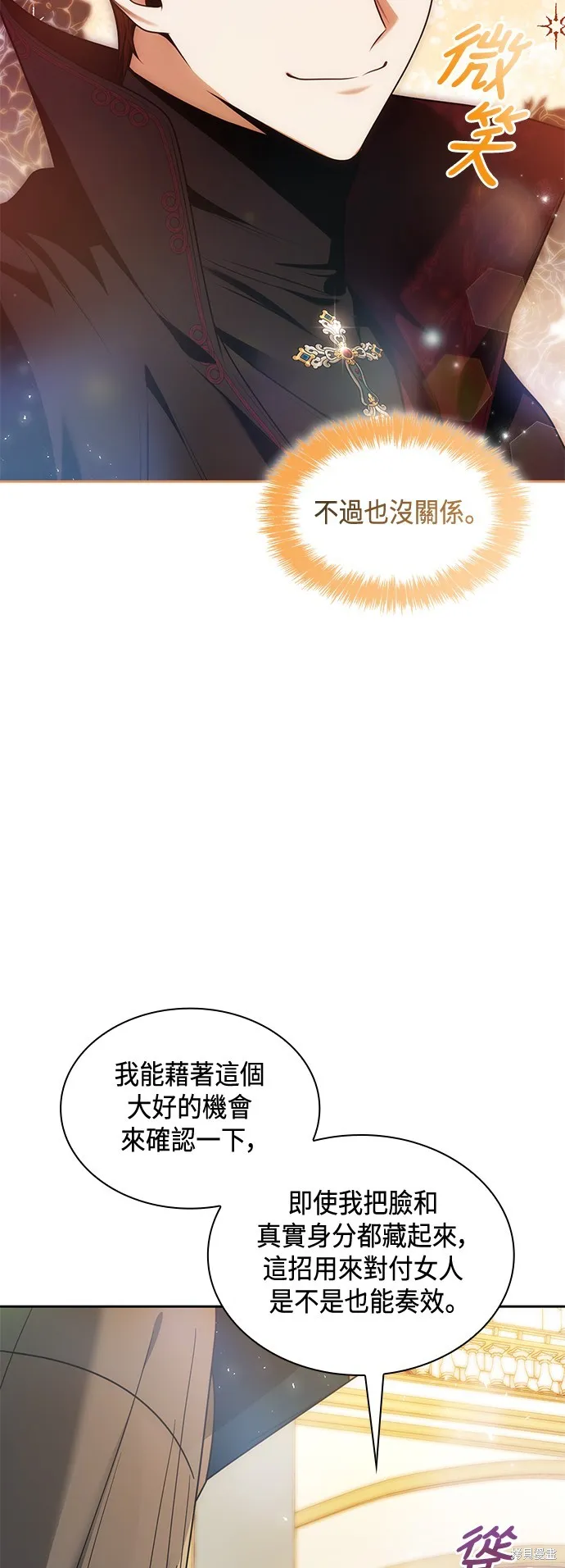 第39话 第18页