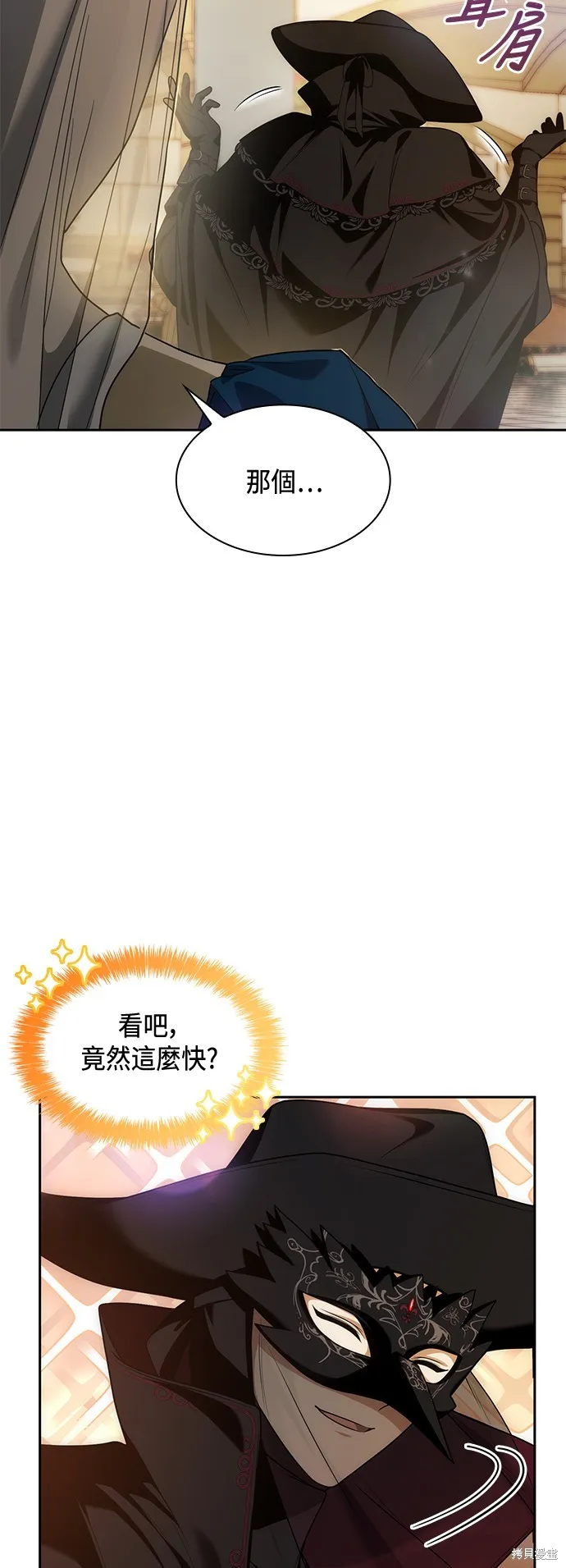 第39话 第19页