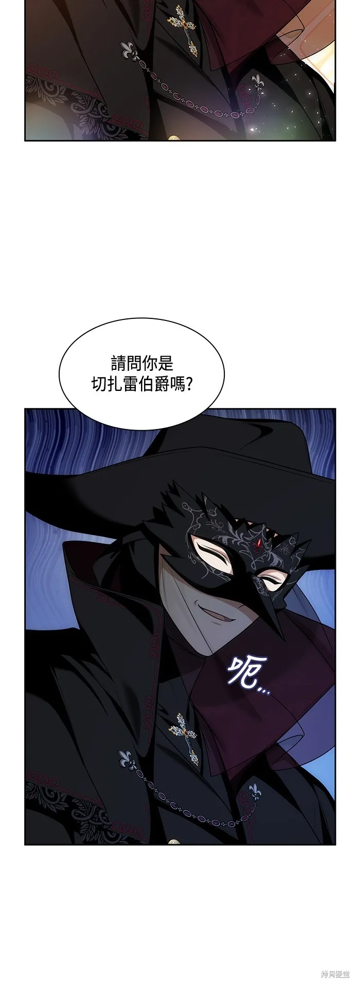 第39话 第20页