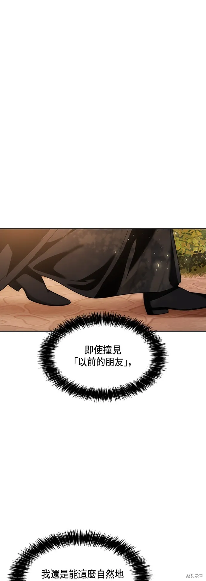 第39话 第22页