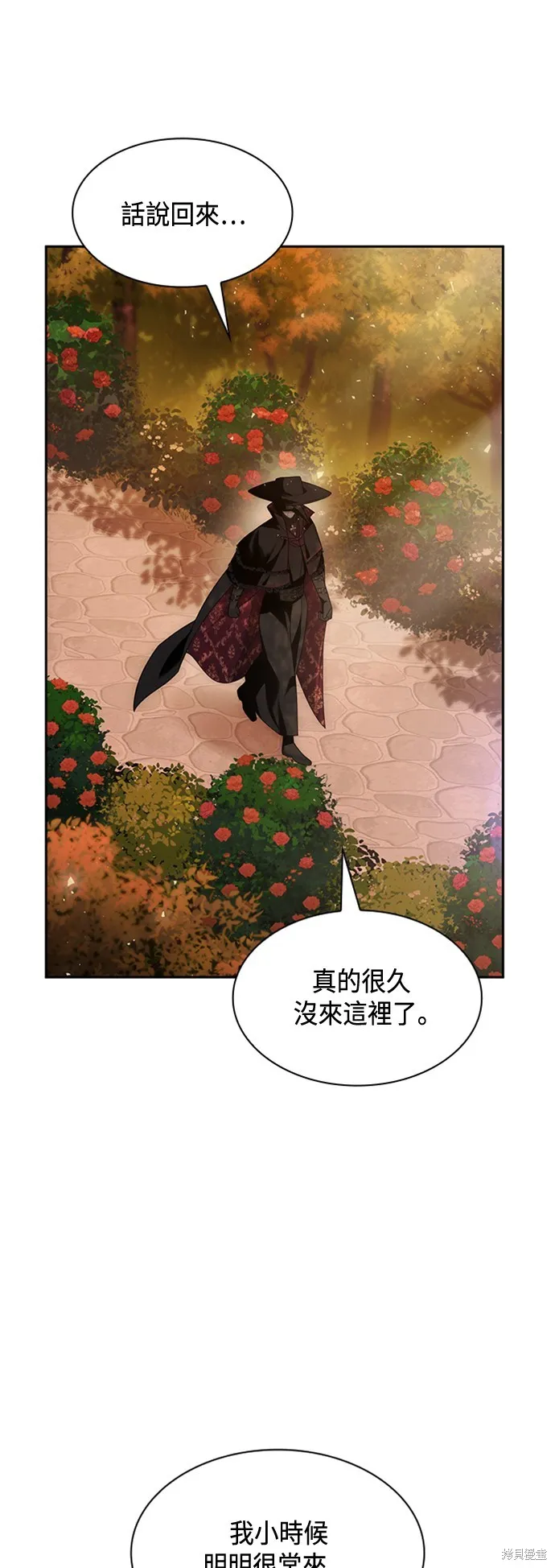 第39话 第24页
