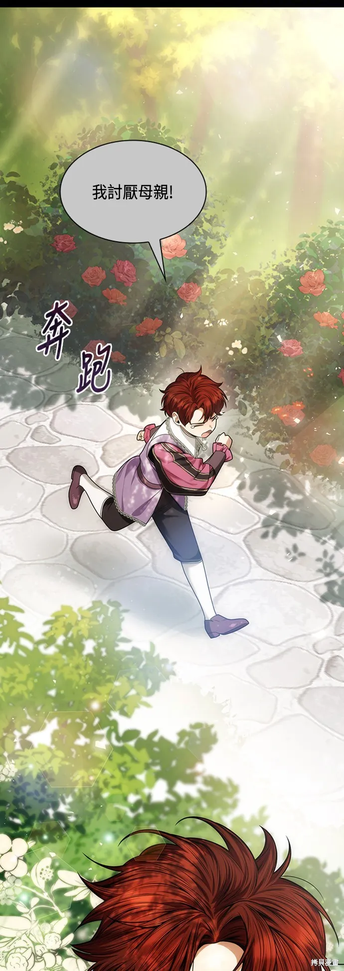 第39话 第26页