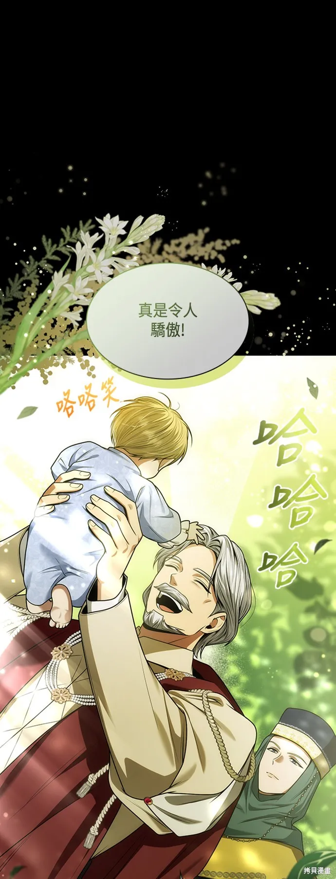 第39话 第30页