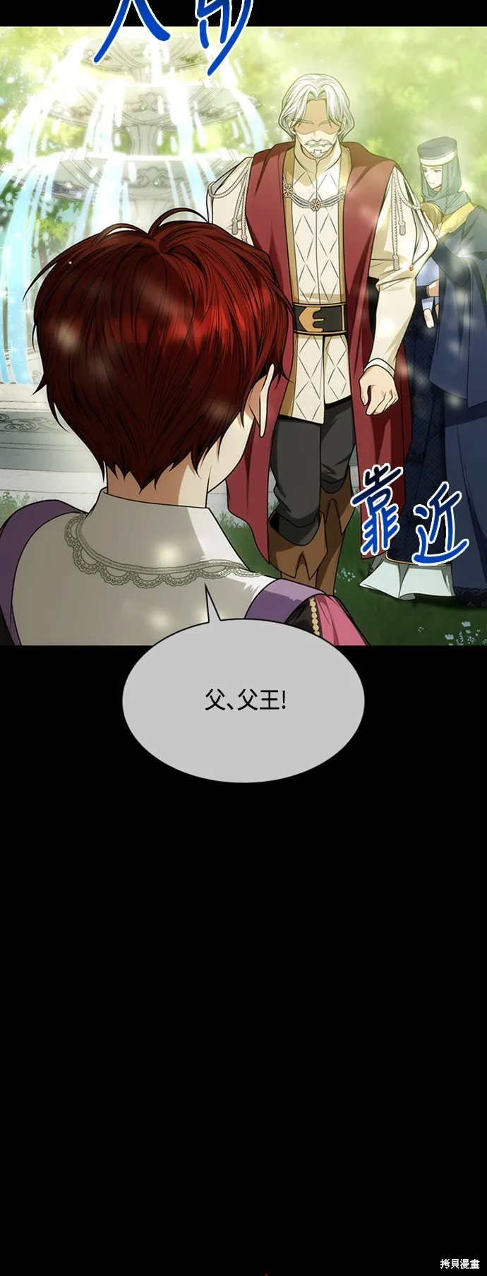 第39话 第33页