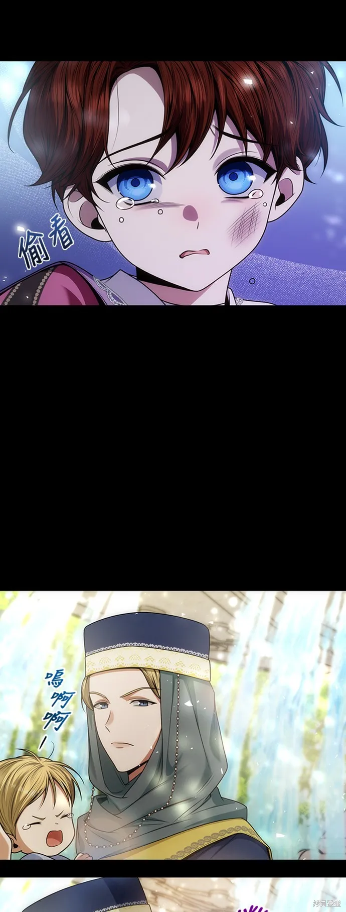 第39话 第42页