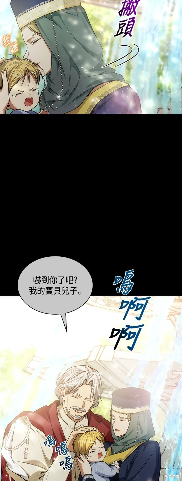 第39话 第43页
