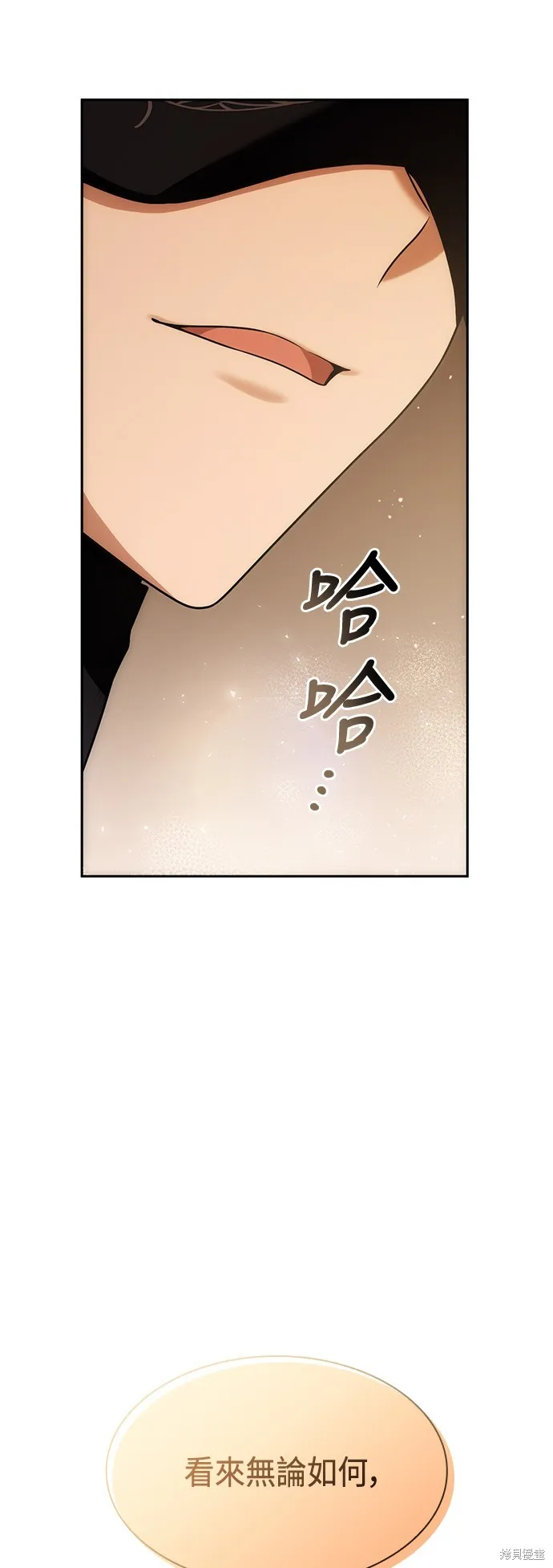 第39话 第48页