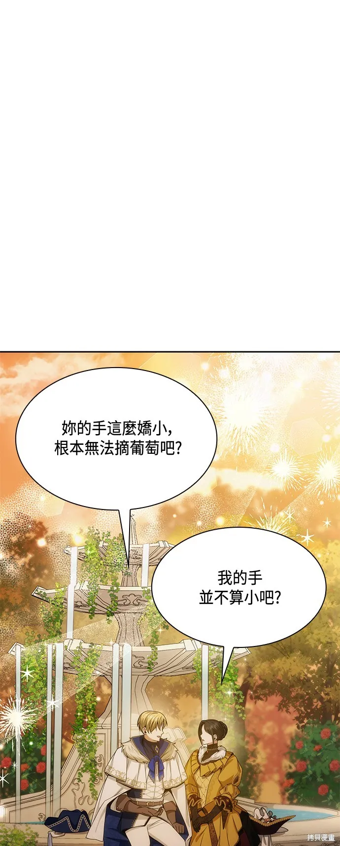 第39话 第52页