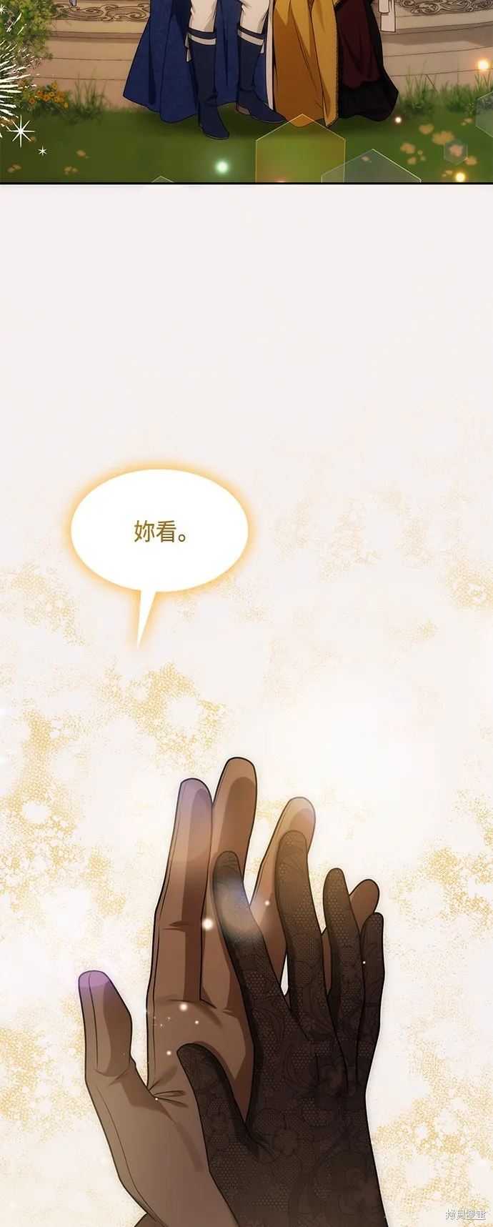 第39话 第53页