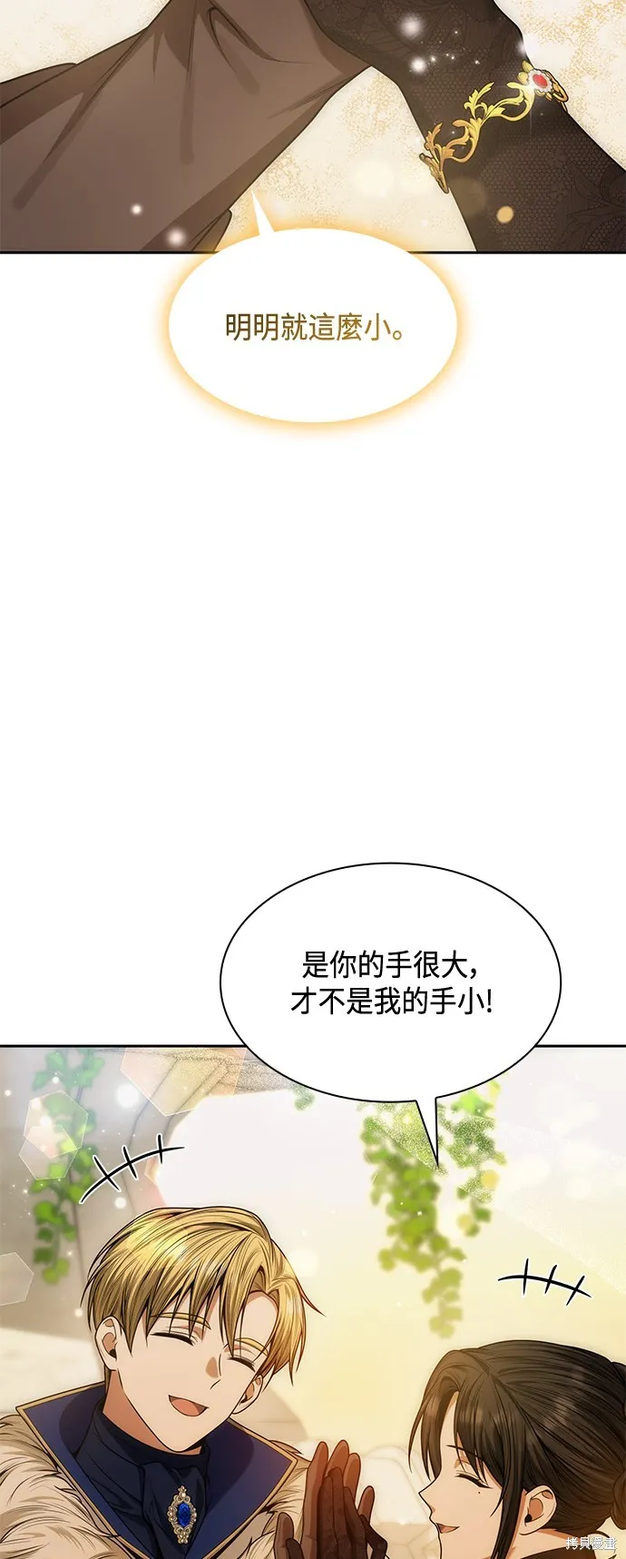 第39话 第54页