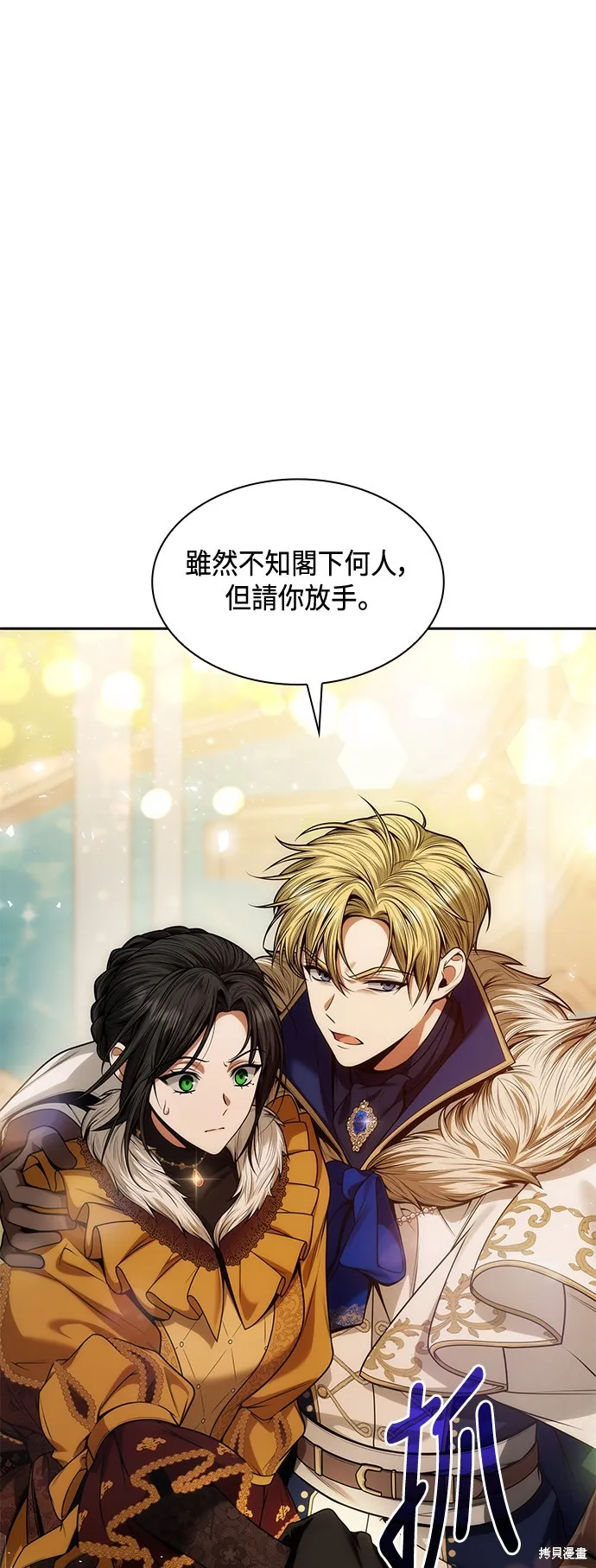 第39话 第59页