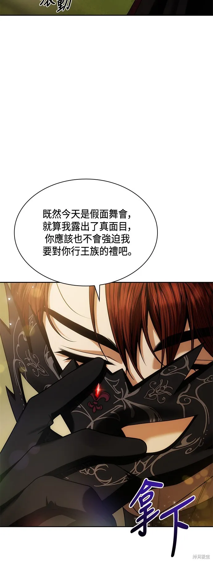 第39话 第61页