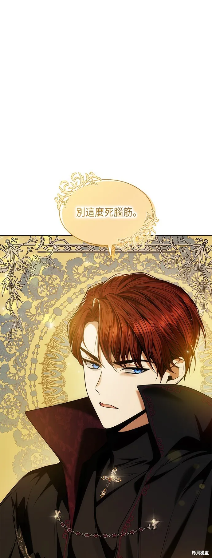 第39话 第62页